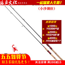 New SHIMANO Jubilee Mano Red Scorpion Scorpion Road Apole Schala Lake 2-5 Festival travel far from fishing rod