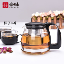 Haofeng high temperature resistant glass bubble teapot 105 pot floating cup tea cup tea brewing pot 700ml