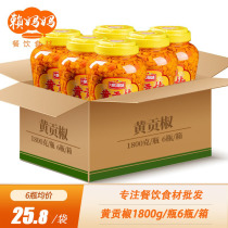 Hunan Home Xiangwei Huanggon Peppers 1 8kg Steamed Fish Head Yellow Chopped Peppers Ingredients Spiced Hot Yellow Pepper Sauce Whole Boxes 6 Bottles