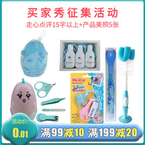 Buyer show solicitation Contact customer service to receive the gift package(each ID only participates in one buyer show solicitation event)