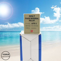 ANLY Taiwan Anliang under reverse protection relay APR-3 AC380V AC220V phase sequence relay