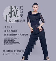 New spandex tassel dance pants hot drill comfortable sexy Latin dance pants Jitba pants Cha Cha practice suit