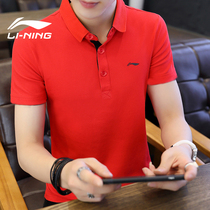 China Li Ning short-sleeved mens POLO shirt mens 2021 summer new breathable casual stand-up collar red half-sleeve mens t