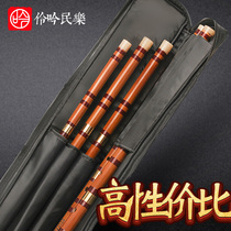 Yin Yin Beginner Bitter Bamboo Flute F Musical Instrument Bamboo Flute Professional Fine Starter E Horizontal Flute Set of 5 Flute Delivery Bags