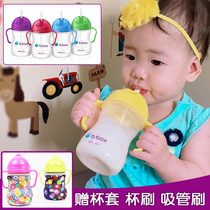 Australia bbox baby drink cup baby leak-proof anti-choke gravity ball childrens suction cup 6-18 months