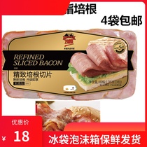 Medium Grain Wan Wits Selected Bacon Ready-to-eat Low Fat Bacon Meat Fitness Meal Breakfast Pizza Bacon