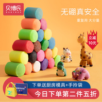 Flour color mud Plasticine Plasticine ultra light clay 36 color mold tool set Children Safe Children non-toxic toys