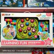 Five-star toys Gopher fishing ATM Magic kitchen cash register Dish washing table Family gifts