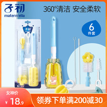 Zichu baby baby wash bottle brush straw cleaning brush silicone pacifier brush sponge cleaning brush combination set