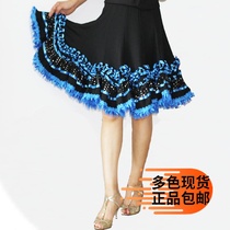 (Loli Dance)Square dance skirt Jitba three-step short skirt Ballroom dance Latin skirt D-001