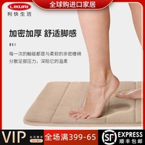Joe Accommodate Fast Spain Kataly Bathroom Ground Mat Toilet Absorbent Blanket in door Slip Mat Comfort and machine washable