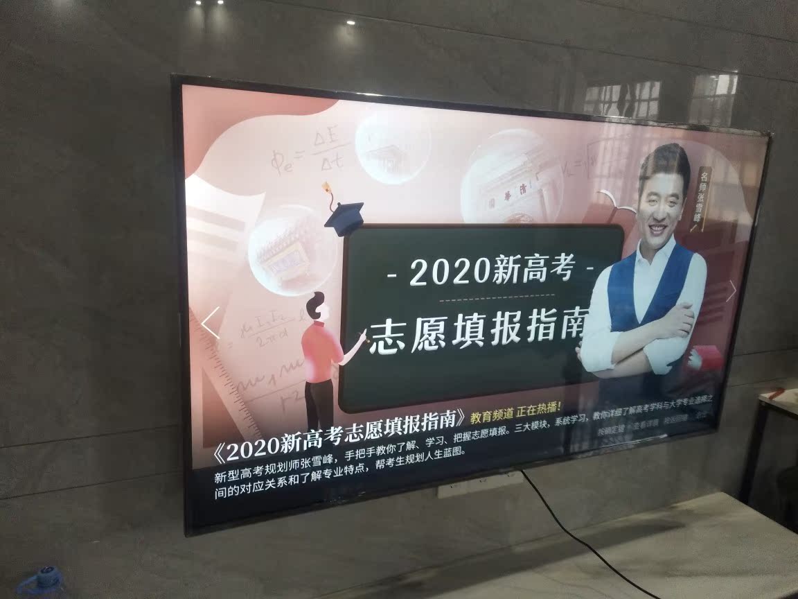 海信 H65E3A质量很好吗？