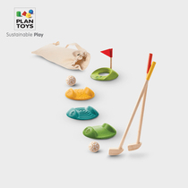 (Official direct sale)Imported PlanToys Golf outdoor sports game Wooden toys for boys and children