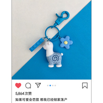ins Cute net red lamb Camel keychain female Korean cartoon creative doll doll School bag car pendant