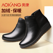 Aokang cotton shoes womens shoes 2021 Winter plus velvet high casual cotton shoes warm leather mother flat heel womens cotton shoes