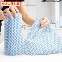 Japan KM kitchen disposable cleaning cloth thickened water absorbent degreasing decontamination fiber non-stick oil rag dish towel