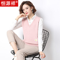 Hengyuanxiang wool knitted vest womens spring and autumn wear wild small vest stacked with short loose thin sweater