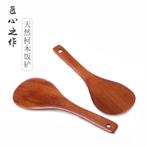 Natural wooden rice spoon Kitchen Wood rice scoop rice spoon non-stick cooker rice cooker rice non-stick rice shovel