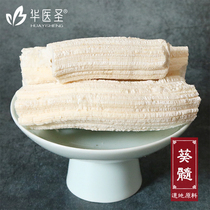 Sunflower stem core 100g sunflower stem core tea sunflower stem flesh farmer hand-peeled white sunflower stem core New product