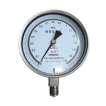 Factory Direct Red Flag meter YB-150 stainless steel precision pressure gauge high precision vacuum gauge 0 level 4