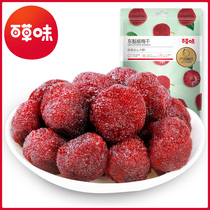 (Thyme-Dongkui Yang May Dry 100g) Candied Fruits Snack Talk Usimmezione Meat Fruity Dried Fruit Dried