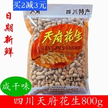 Full 2 minus 3 yuan Sichuan specialty Tianfu dried peanut 800g date fresh roasted leisure snacks