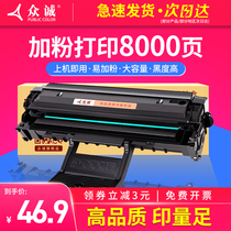 Zhongcheng easy to add powder for Fuji Xerox 3200 toner cartridge PHASER 3200MFP 3200B 113R00730 cartridge Xerox Phas