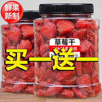 Dried Strawberry with a jar of 1000g dried mango for pregnant woman fruit baking with 500g mixed preserved fruit snack 100g