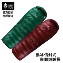 Black ice down envelope sleeping bag outdoor camping E400 E700 E1000 goose down ultra light camping for double