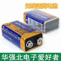 Celestial carbon 9V battery microphone battery line meter battery wireless microphone battery 6F22S battery