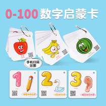 Digital Cards 1 to 100 Infant children Enlightenment episteal numeracy Cognitive Alphabet children early education Puzzle Toys
