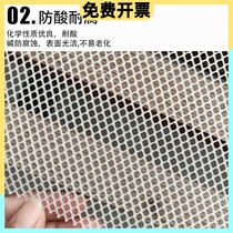 Seal Window Safety Protective Netting Balcony Anti-Theft Net Base Plate Anti-Fall Stuff Netting Balcony Anti-Fall Cat Plastic Net