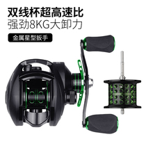Lam Lake left and right hand long drop micro-water drop wheel Luya handle fishing wheel fishing gear fishing supplies