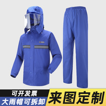 Raincoat Rain Pants Set Waterproof Split Male Windproof Female Labor Protection Clothing Outdoor Overalls Long Full Body Anti-rainstorm