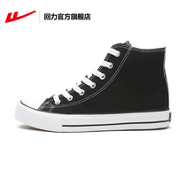 Huili official flagship store mens and womens shoes autumn 2021 New breathable casual shoes high canvas shoes shoes