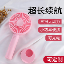 USB rechargeable small electric fan mini portable ultra-quiet custom logo advertising gift diy lettering desktop Office students Small large wind handheld portable summer cooling
