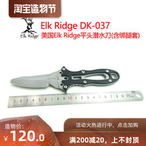 American Elk Rigde Diver special flat diving knife Stainless steel rope cutter Secant tool leggings