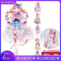 OKMT New seven days X yellow skin Mulberry original and paper tape the whole volume of character tulle linger hand tent sticker tape