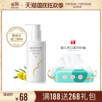 Care for pregnant women olive pregnant women pregnant women nourishing skin moisturizer during pregnancy