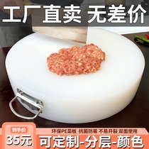 Male parrot PE cutting board Antibacterial mildew thickened plastic cutting board Meat pier knife chopping board round kitchen business with environmental protection