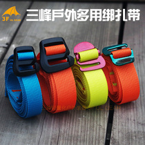 Sanfeng packing belt Strapping belt Outdoor backpack hanging belt Compression belt Belt Moisture-proof mat strapping belt Tensioning belt