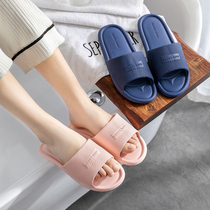 Slip slippers women Summer indoor home silent non-slip couple 2021 new home bathroom bath summer Men