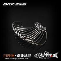 Baishazhou Luya base BKK 9003CD Crank hook Single hook Wide-bellied Luya hook Soft worm hook Soft bait fish hook