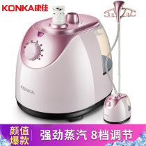 Konka KZ-GT17 KZ-GT20 ironing machine 1 6L single pole liftable steam type hand held electric iron