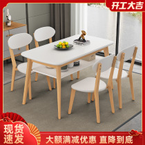 Table and chair combination of simple luxury Nordic 4 people 6 people double storage two - story dining table household rectangular dining table