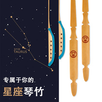 Yangqin Qin Bamboo 6602X Constellation to practice playing with dulcimer key sub-fiddle with violin hammer Yangqin accessories new
