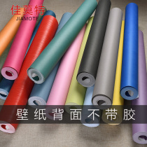 Modern Nordic style gray solid color wallpaper simple fashion plain hotel bedroom living room TV background wallpaper