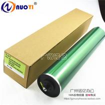 Fuji drum compatible Ricoh MP4000B 4001 5001 5000B drum drum photosensitive drum single-Drum