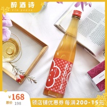 Palace-level green plum | Japans Dashan Dream Workshop Nangao Meimei Wine 500ml gift box drunken poems