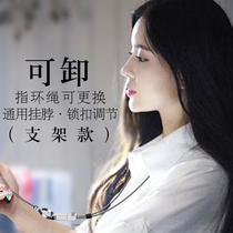 Mobile phone chain net red mobile phone lanyard detachable female male universal metal pendant ring bracket pendant pendant